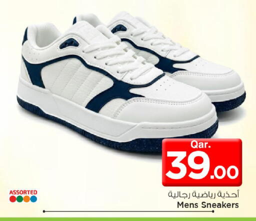 available at مارك & سيف in قطر - الضعاين