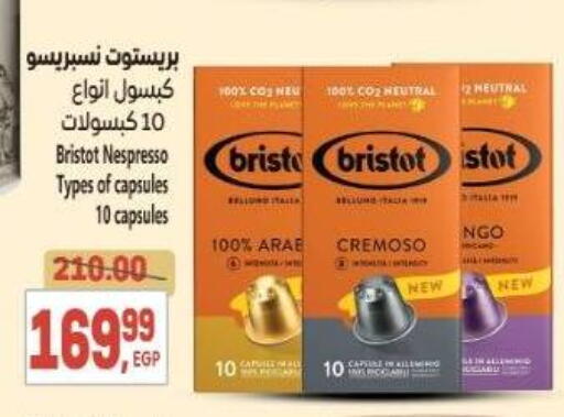 available at El.Husseini supermarket  in Egypt - Cairo