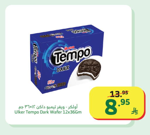 available at Al Raya in KSA, Saudi Arabia, Saudi - Al Qunfudhah