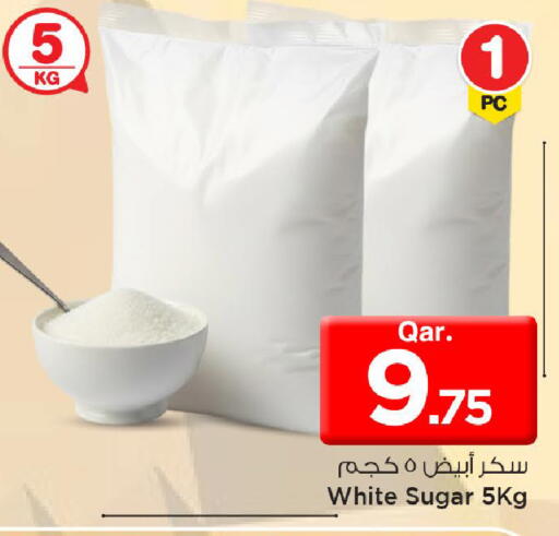 available at Mark & Save  in Qatar - Al-Shahaniya