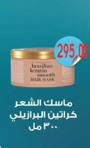 available at رويال هاوس in Egypt - القاهرة