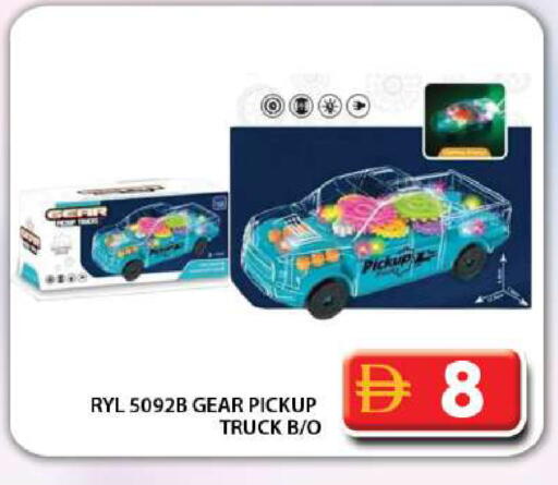 available at Grand Hyper Market in UAE - Dubai