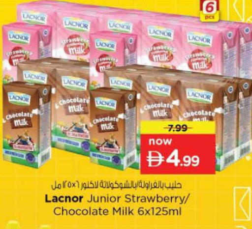 Strawberry available at Nesto Hypermarket in UAE - Dubai
