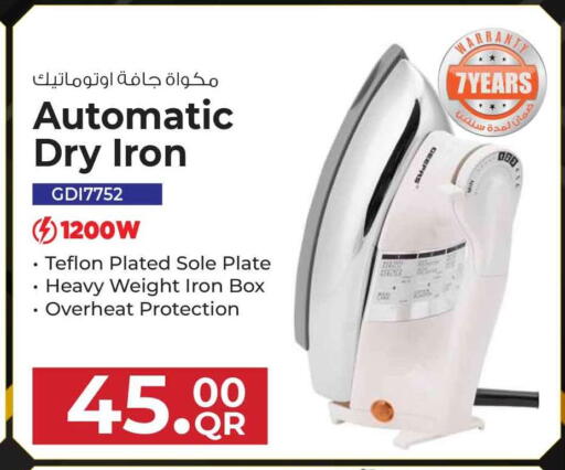 available at سفاري هايبر ماركت in قطر - الريان