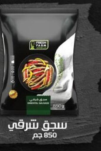 available at رويال هاوس in Egypt - القاهرة