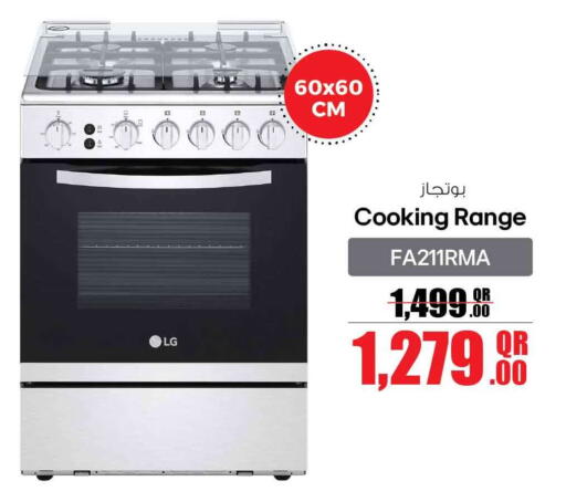 available at سفاري هايبر ماركت in قطر - الريان