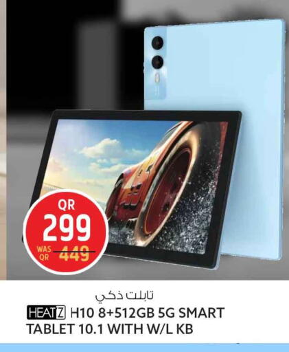 available at Safari Hypermarket in Qatar - Al Rayyan