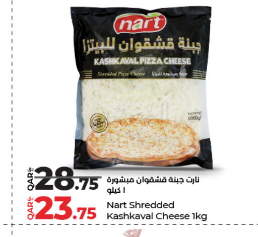 available at LuLu Hypermarket in Qatar - Doha
