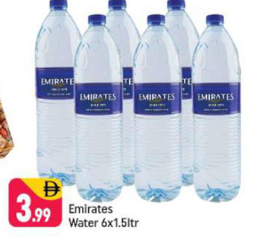 available at Shaklan  in UAE - Dubai