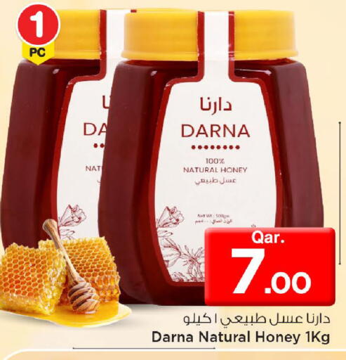 available at مارك & سيف in قطر - الضعاين