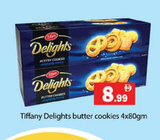 available at Gulf Hypermarket LLC in UAE - Ras al Khaimah