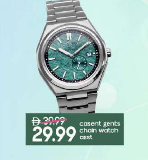 available at Mark & Save in UAE - Dubai