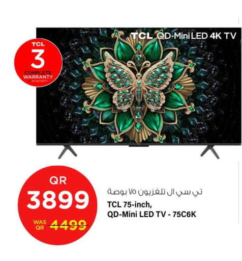 available at سفاري هايبر ماركت in قطر - الريان