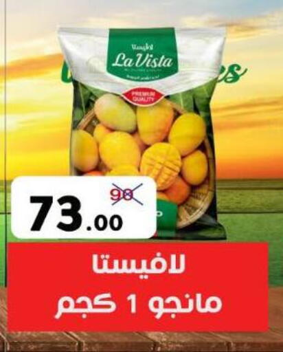 available at وكالة المنصورة - الدقهلية‎ in Egypt - القاهرة