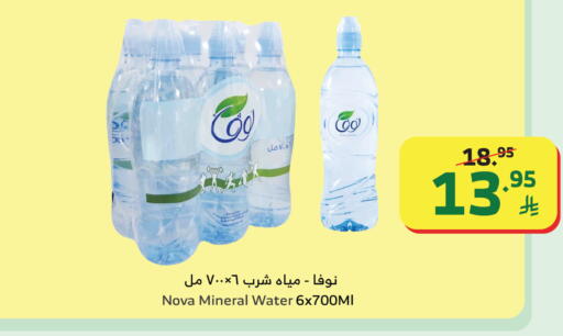 available at الراية in مملكة العربية السعودية, السعودية, سعودية - القنفذة