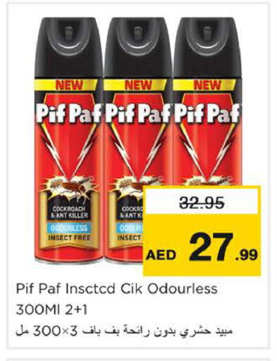 available at Nesto Hypermarket in UAE - Dubai