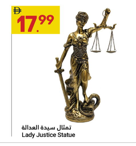 available at Grand Emirates Market in UAE - Abu Dhabi