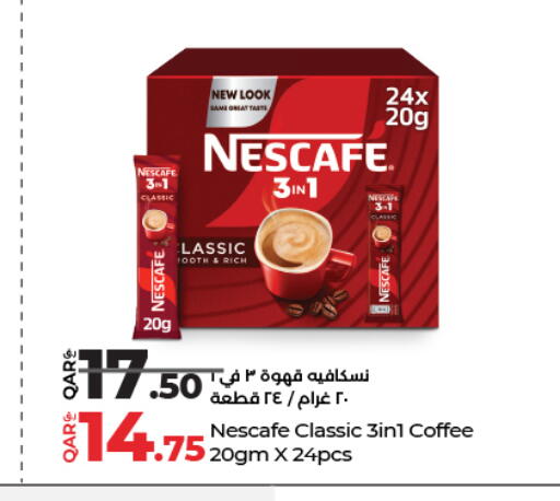 available at LuLu Hypermarket in Qatar - Umm Salal