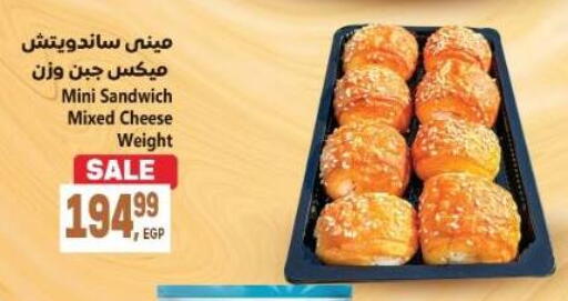 available at El.Husseini supermarket  in Egypt - Cairo