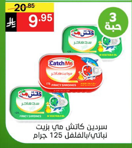 available at نوري سوبر ماركت‎ in مملكة العربية السعودية, السعودية, سعودية - جدة