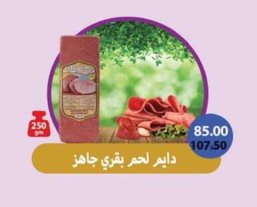 available at Royal House in Egypt - Cairo