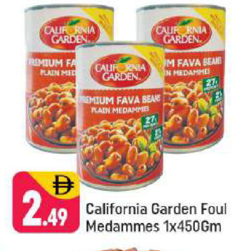 available at Shaklan  in UAE - Dubai