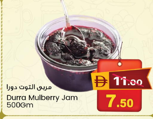 Mulberry available at سفاري هايبر ماركت in الإمارات العربية المتحدة , الامارات - رَأْس ٱلْخَيْمَة