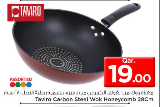 available at مارك & سيف in قطر - الضعاين