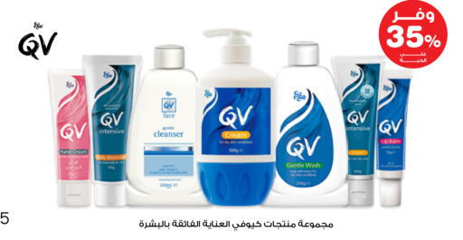 available at Innova Health Care in KSA, Saudi Arabia, Saudi - Al Qunfudhah