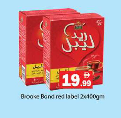 available at جلف هايبرماركت ذ.م.م in الإمارات العربية المتحدة , الامارات - رَأْس ٱلْخَيْمَة