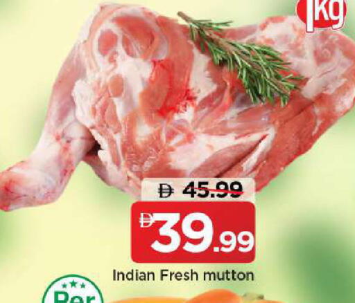 available at Mark & Save in UAE - Dubai