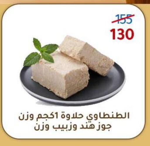 available at Wekalet Elmansoura - Dakahlia  in Egypt - Cairo