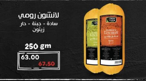 available at رويال هاوس in Egypt - القاهرة