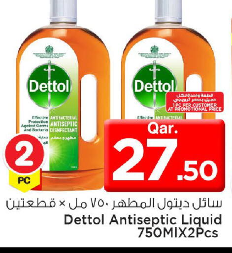 available at Mark & Save  in Qatar - Al Khor