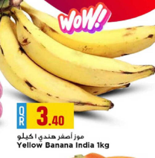 Banana from India available at Marza Hypermarket in Qatar - Al-Shahaniya