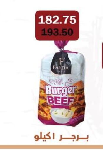 available at Royal House in Egypt - Cairo