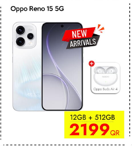 available at سيل بلاينت للهواتف in قطر - الشمال