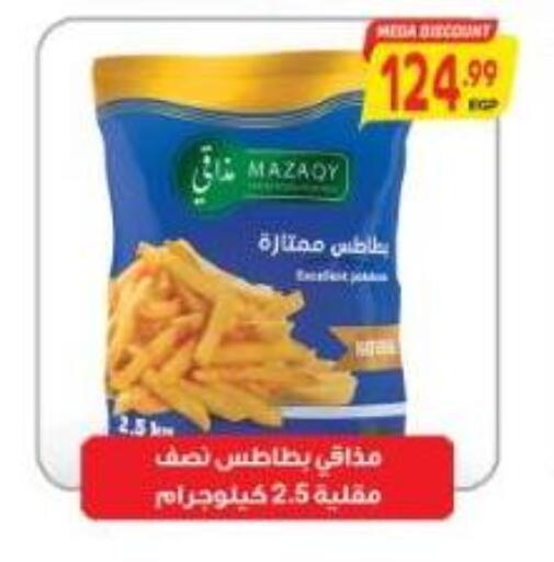 available at El.Husseini supermarket  in Egypt - Cairo