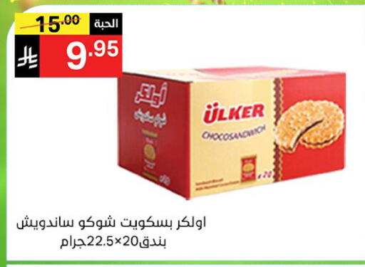 available at نوري سوبر ماركت‎ in مملكة العربية السعودية, السعودية, سعودية - جدة
