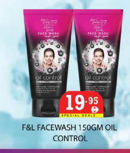 available at زين مارت سوبرماركت in الإمارات العربية المتحدة , الامارات - رَأْس ٱلْخَيْمَة