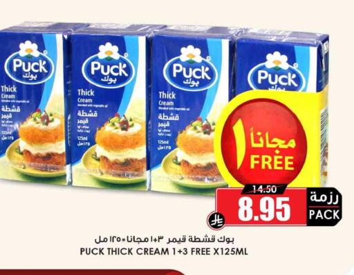 available at أسواق النخبة in مملكة العربية السعودية, السعودية, سعودية - الجبيل‎