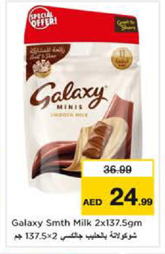 available at Nesto Hypermarket in UAE - Abu Dhabi