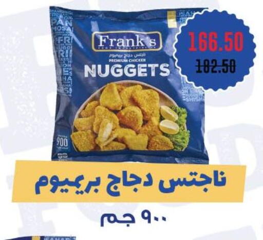 available at Royal House in Egypt - Cairo