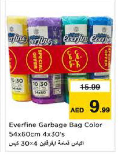 available at Nesto Hypermarket in UAE - Abu Dhabi