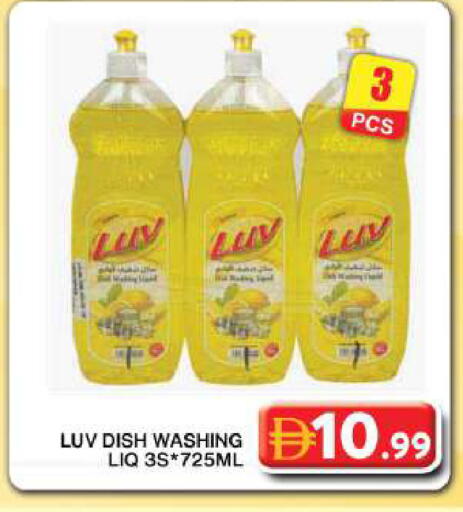 available at Grand Hyper Market in UAE - Dubai