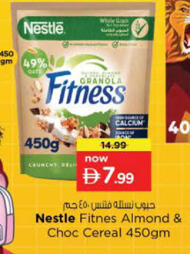 Date available at نستو هايبرماركت in الإمارات العربية المتحدة , الامارات - رَأْس ٱلْخَيْمَة