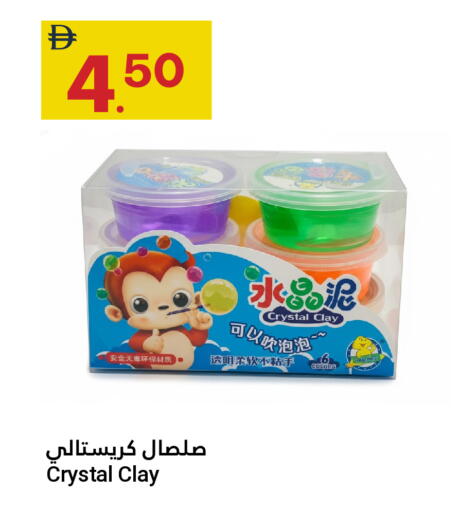 available at Grand Emirates Market in UAE - Abu Dhabi