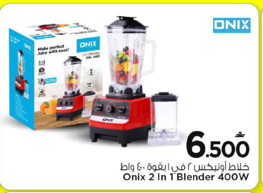 available at MARK & SAVE in Oman - Muscat