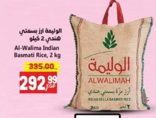 available at El.Husseini supermarket  in Egypt - Cairo