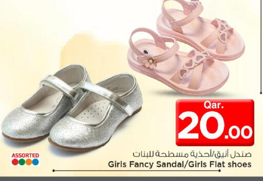 available at مارك & سيف in قطر - الضعاين